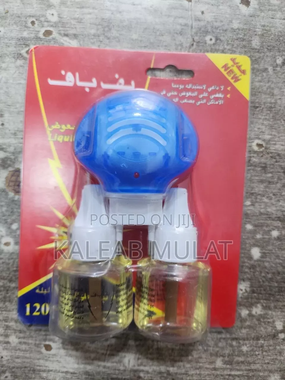 2pc Electronic Mosquito Coil Liquid Killer