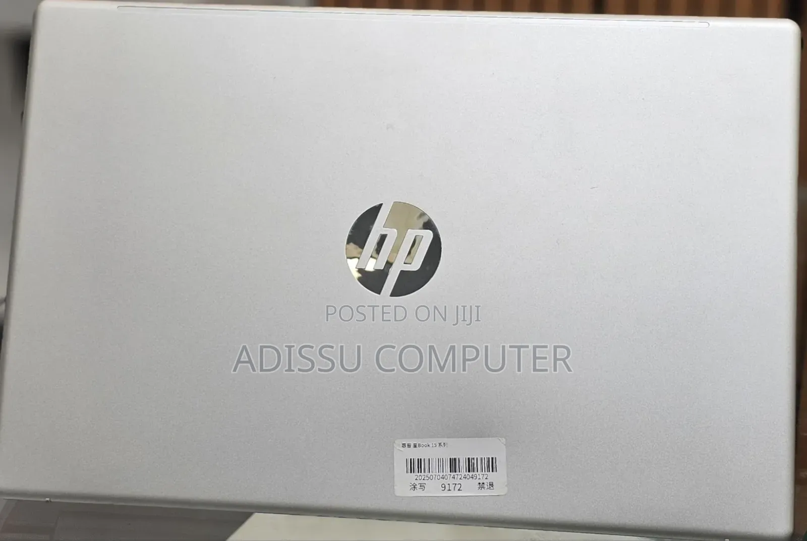 New Laptop HP Stream Notebook 16GB Intel Core i7 SSD 1T