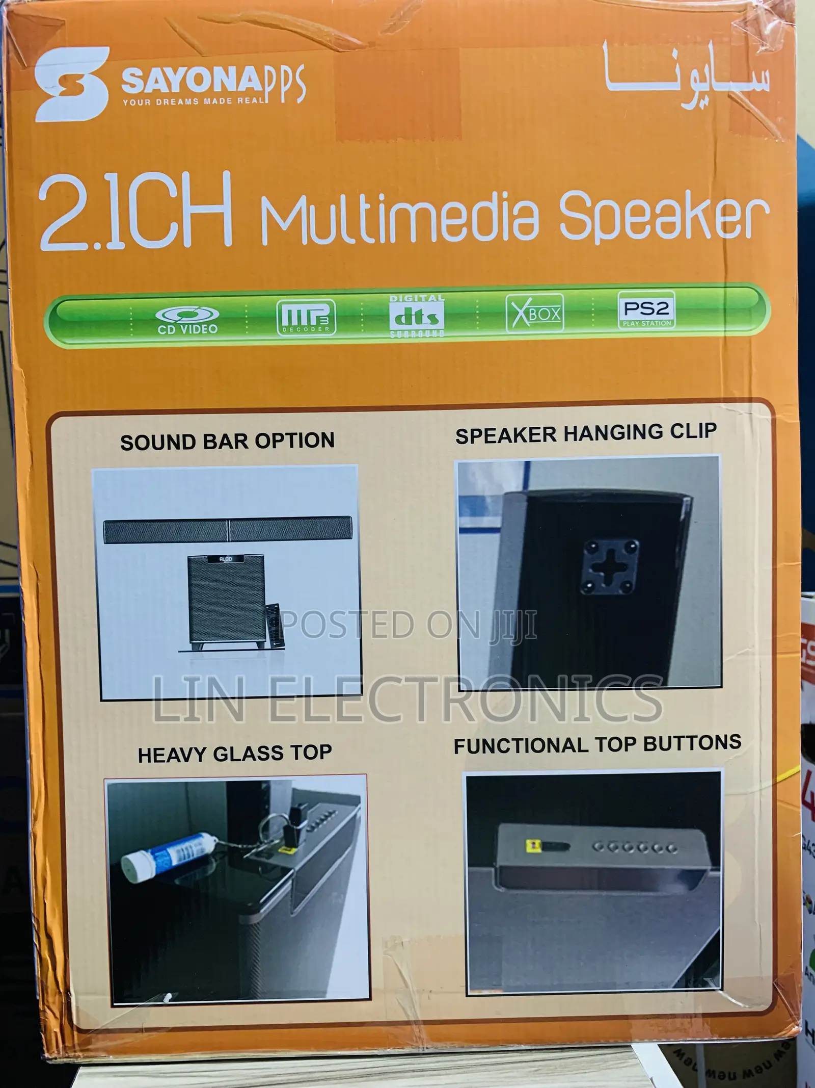 Sayonapps SHT-1253BT 2.1CH Multimedia Speaker System