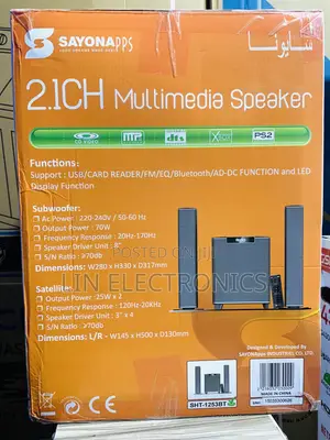 Sayonapps SHT-1253BT 2.1CH Multimedia Speaker System