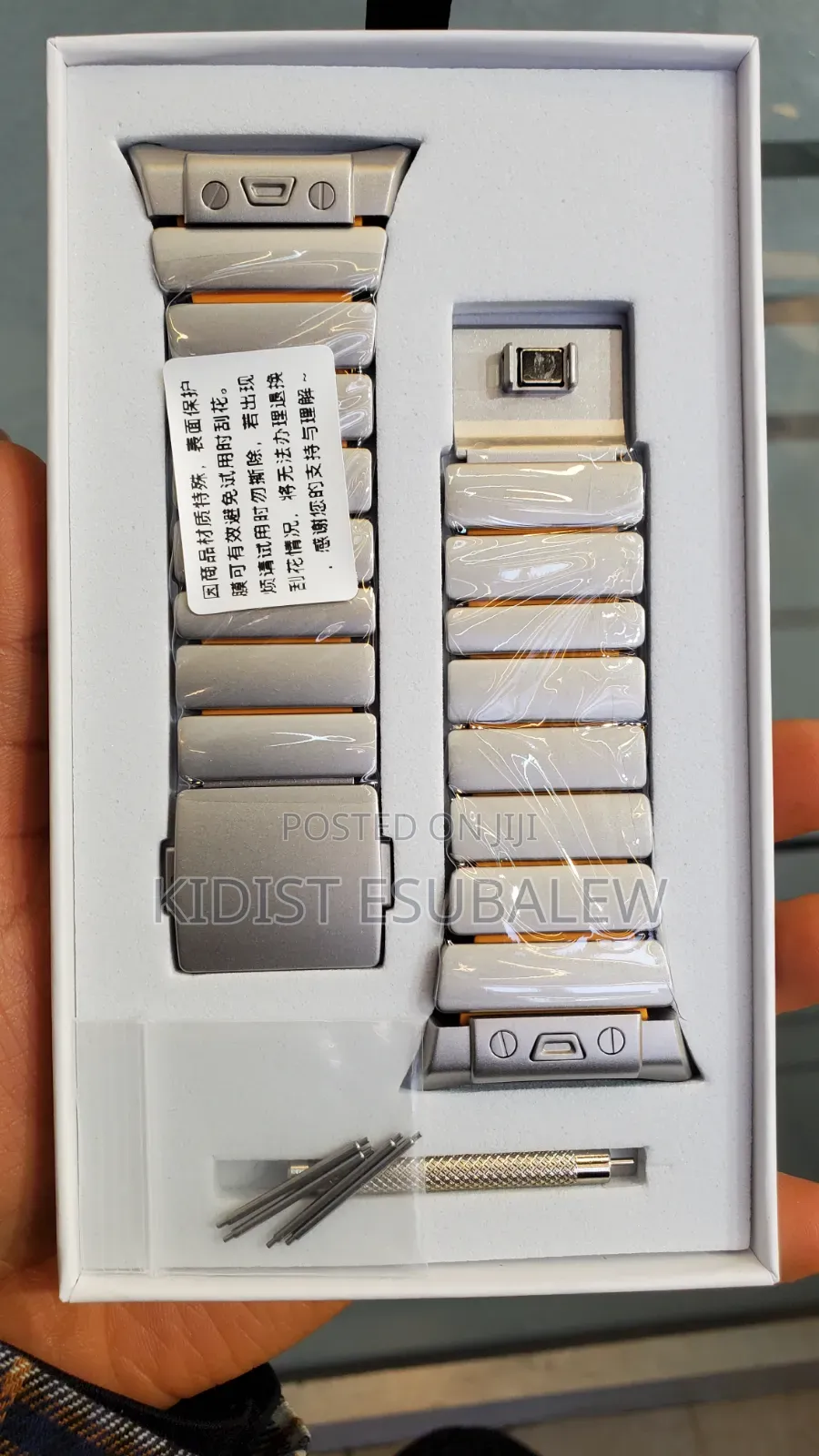 Smart Watch Band