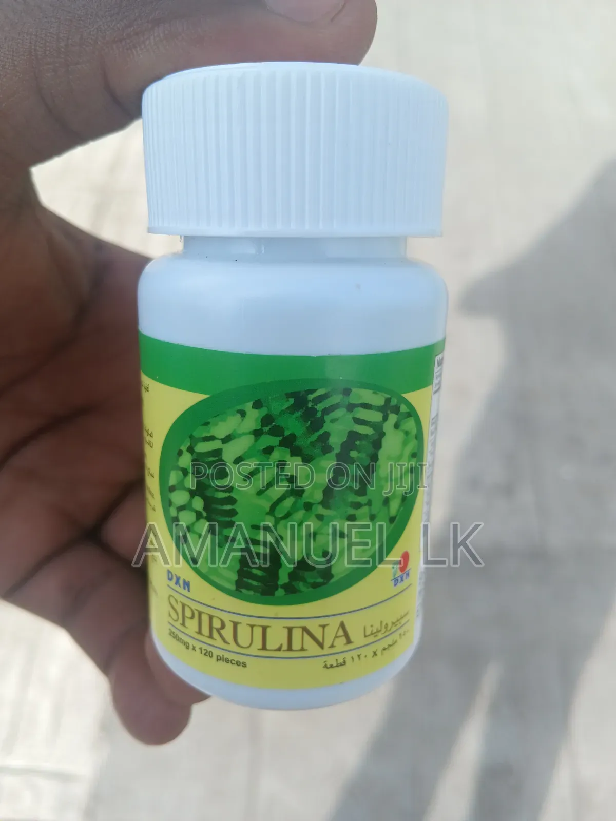እስፓዮሪና Spirulina