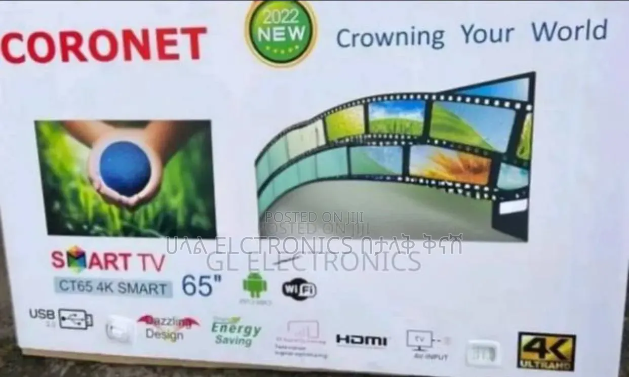 Coronet 65*2026
