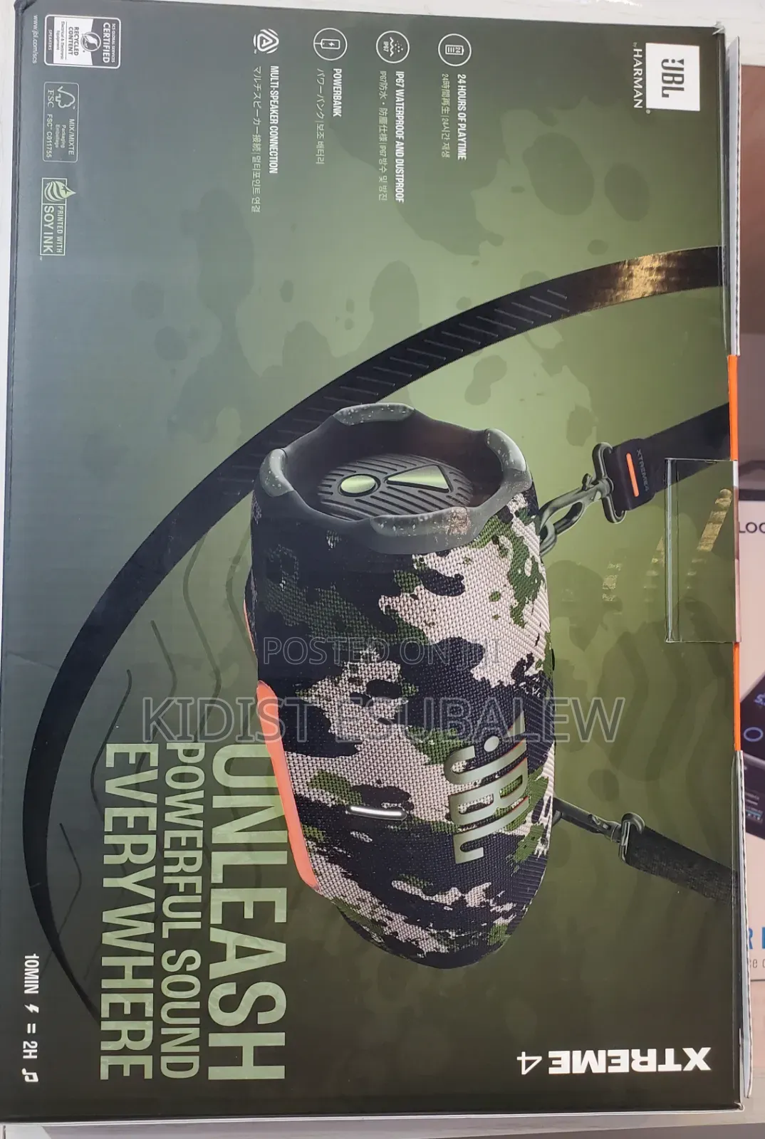 JBL Xtreme 4