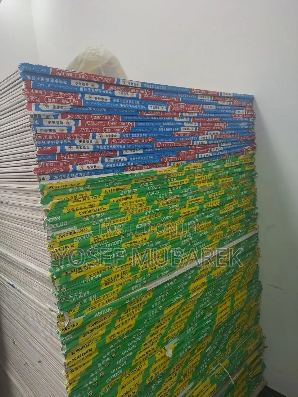 Gypsum Board – ለሚያምር እና ለሚቆይ ውስጣዊ ዲዛይን