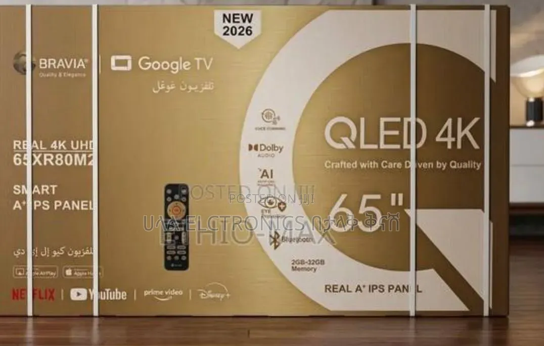 Bravia 65*2026