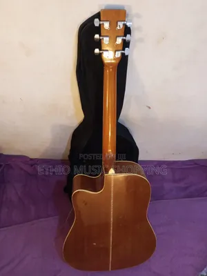 Box Guitar