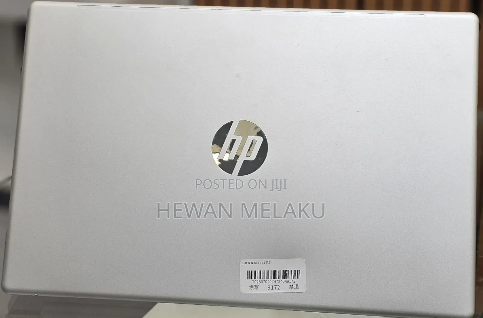 New Laptop HP Stream Notebook 16GB Intel Core i7 SSD 1T
