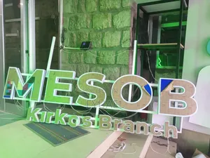 Lightbox Signage