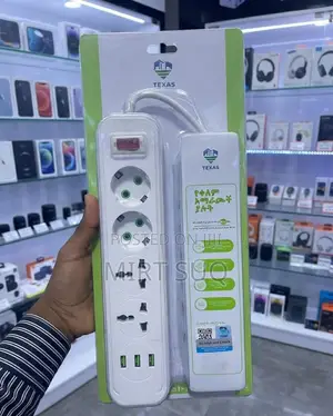 TEXAS Divider 4 Port and 3 USB
