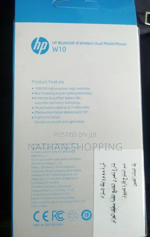 Rechargeable HP Wireless Mouse