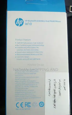 Rechargeable HP Wireless Mouse