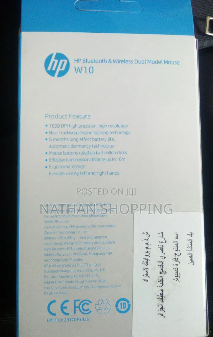 Rechargeable HP Wireless Mouse
