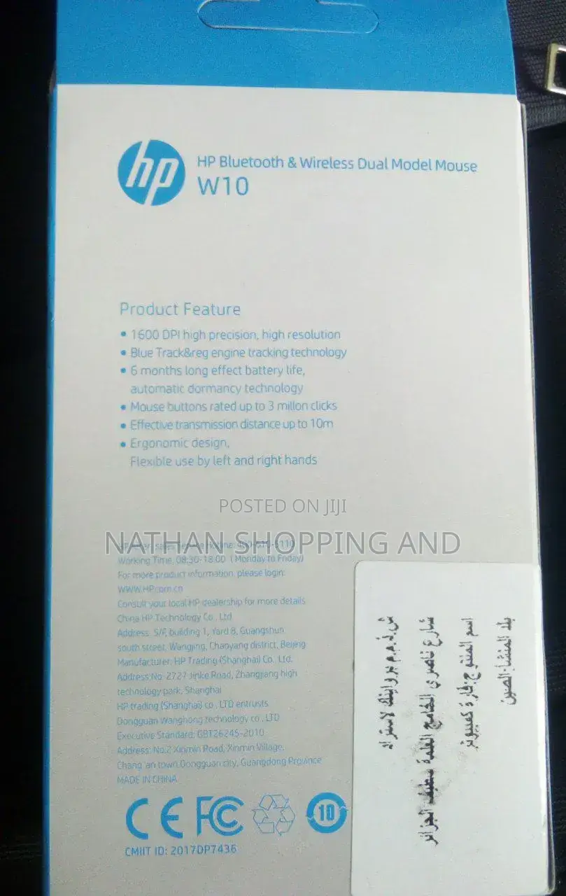 Rechargeable HP Wireless Mouse