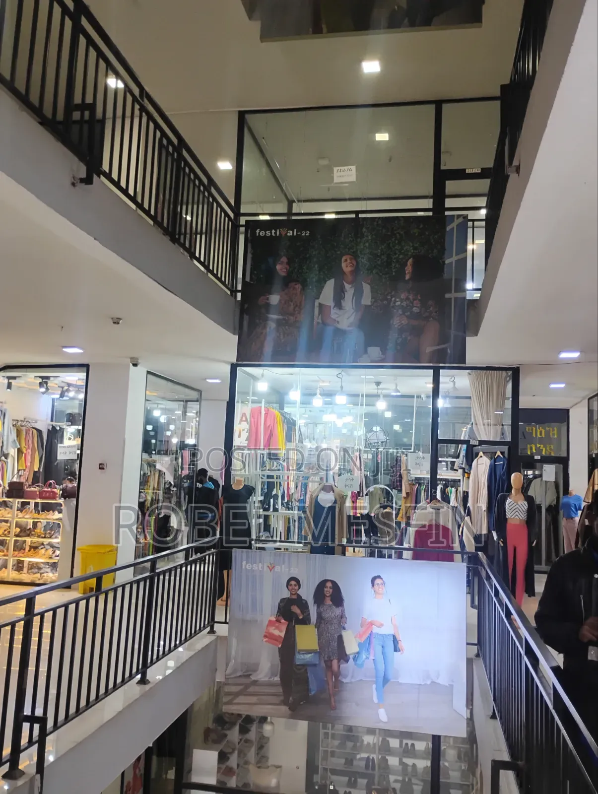 Retail Shop for Rent