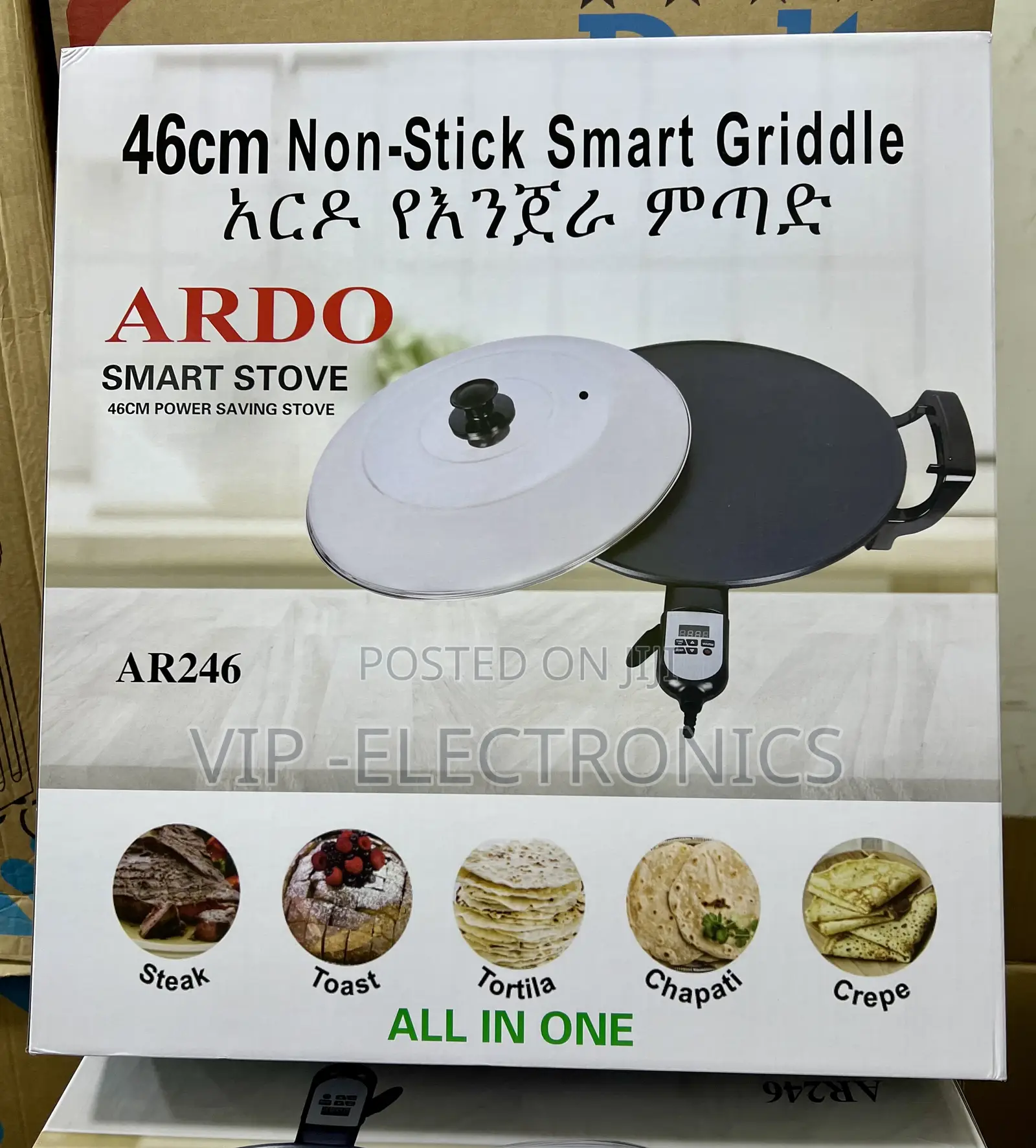 ARDO Enjera Metad 46cm Non-Stick Smart Griddle አርዶ የእንጀራ ምጣድ ኦርጅናል አርዶ