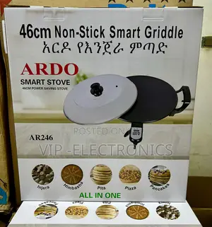 ARDO Enjera Metad 46cm Non-Stick Smart Griddle አርዶ የእንጀራ ምጣድ ኦርጅናል አርዶ
