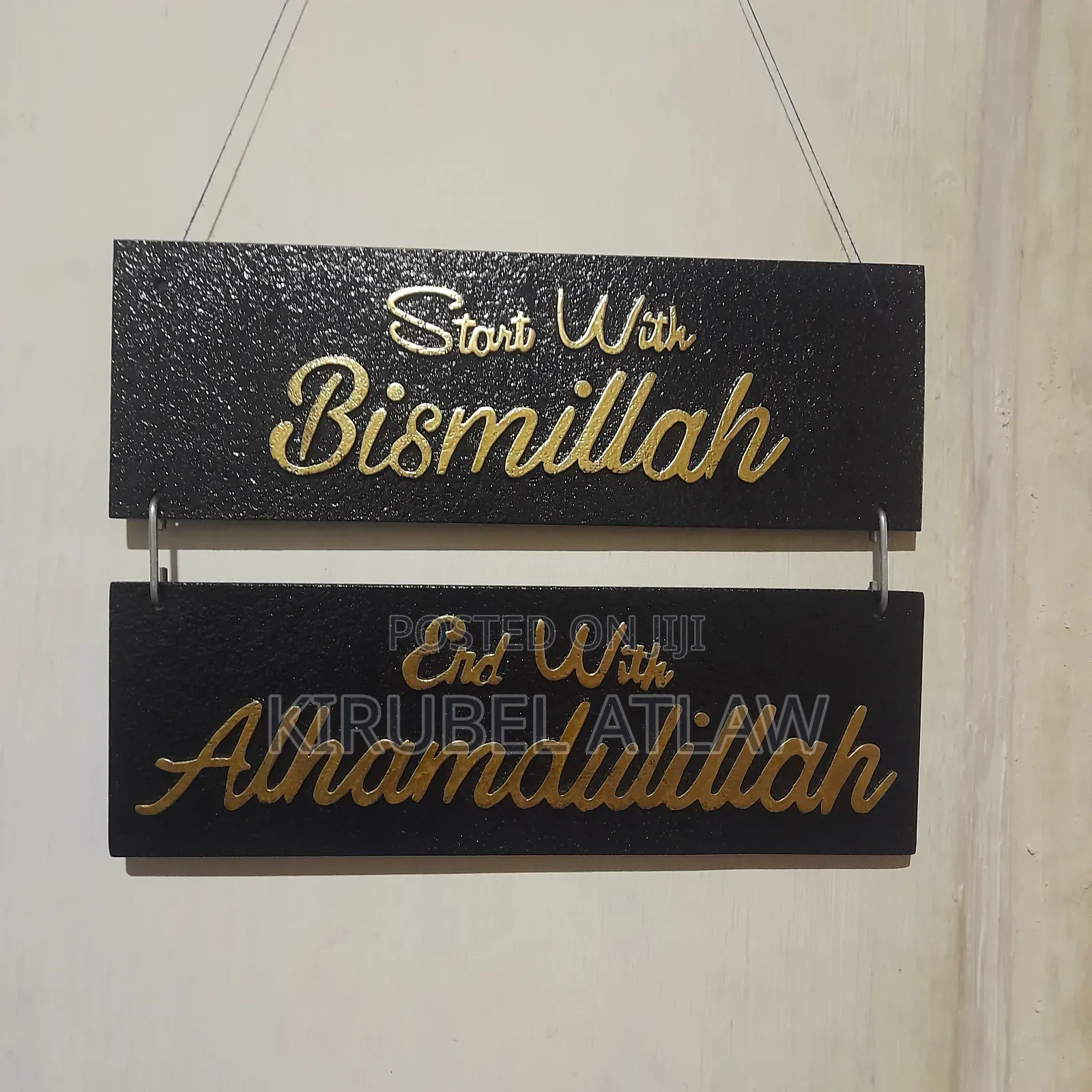 Islamic Wall Decor