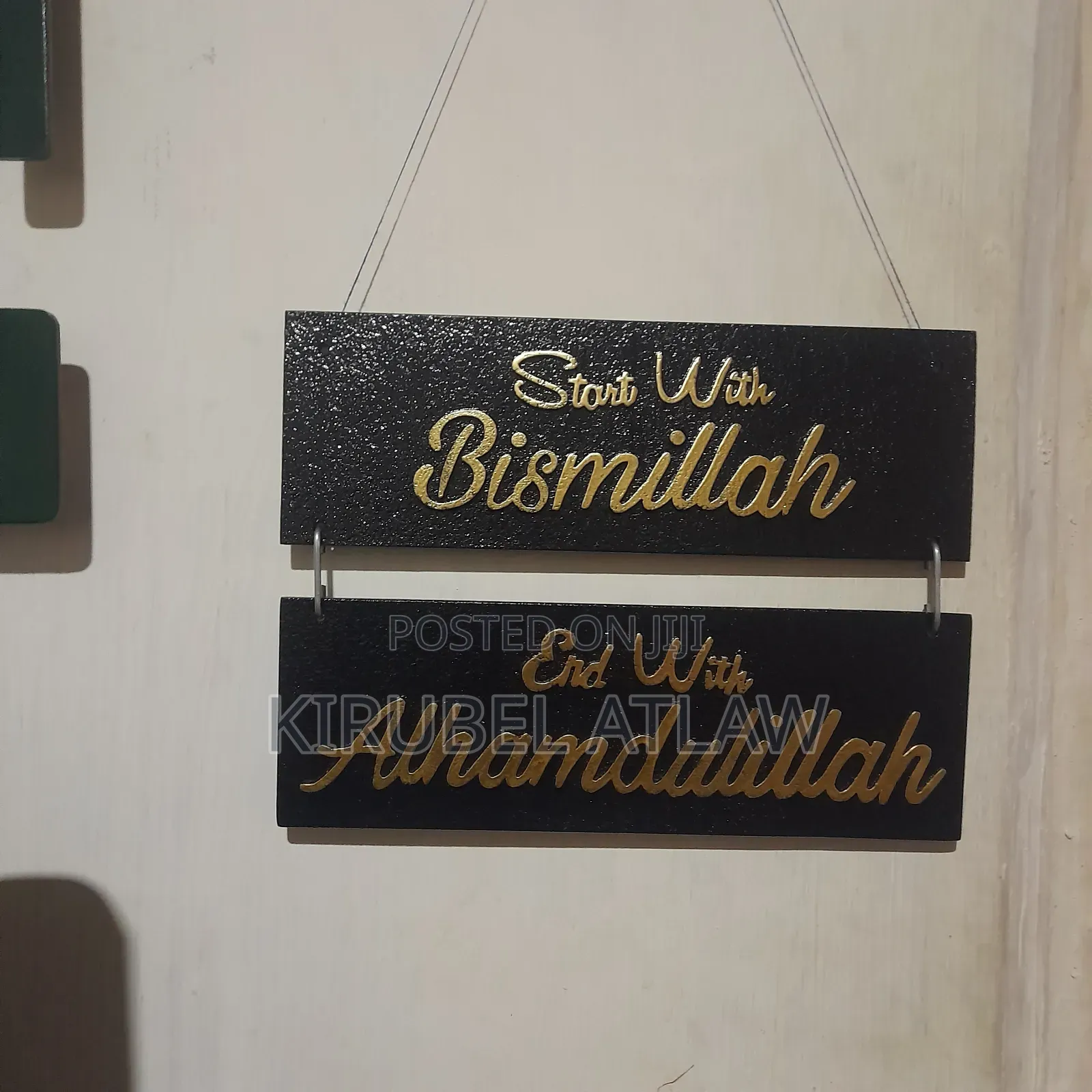 Islamic Wall Decor