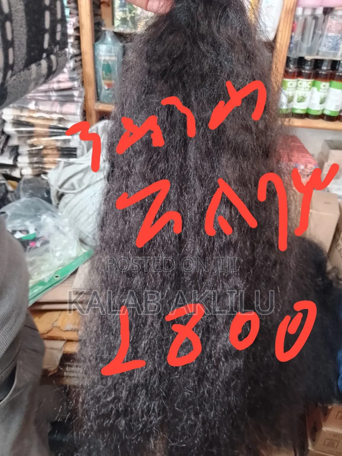 Like Hiuman