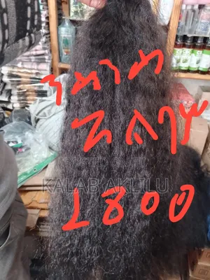 Like Hiuman