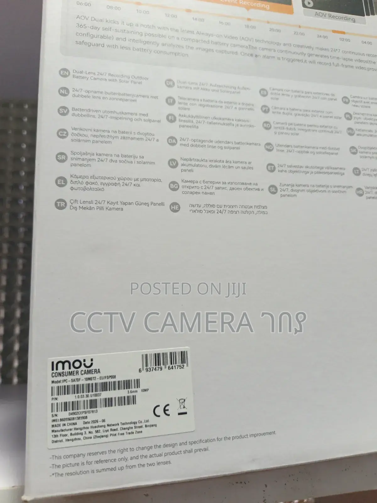 Imou Dual Lens 4g and Wifi Camera