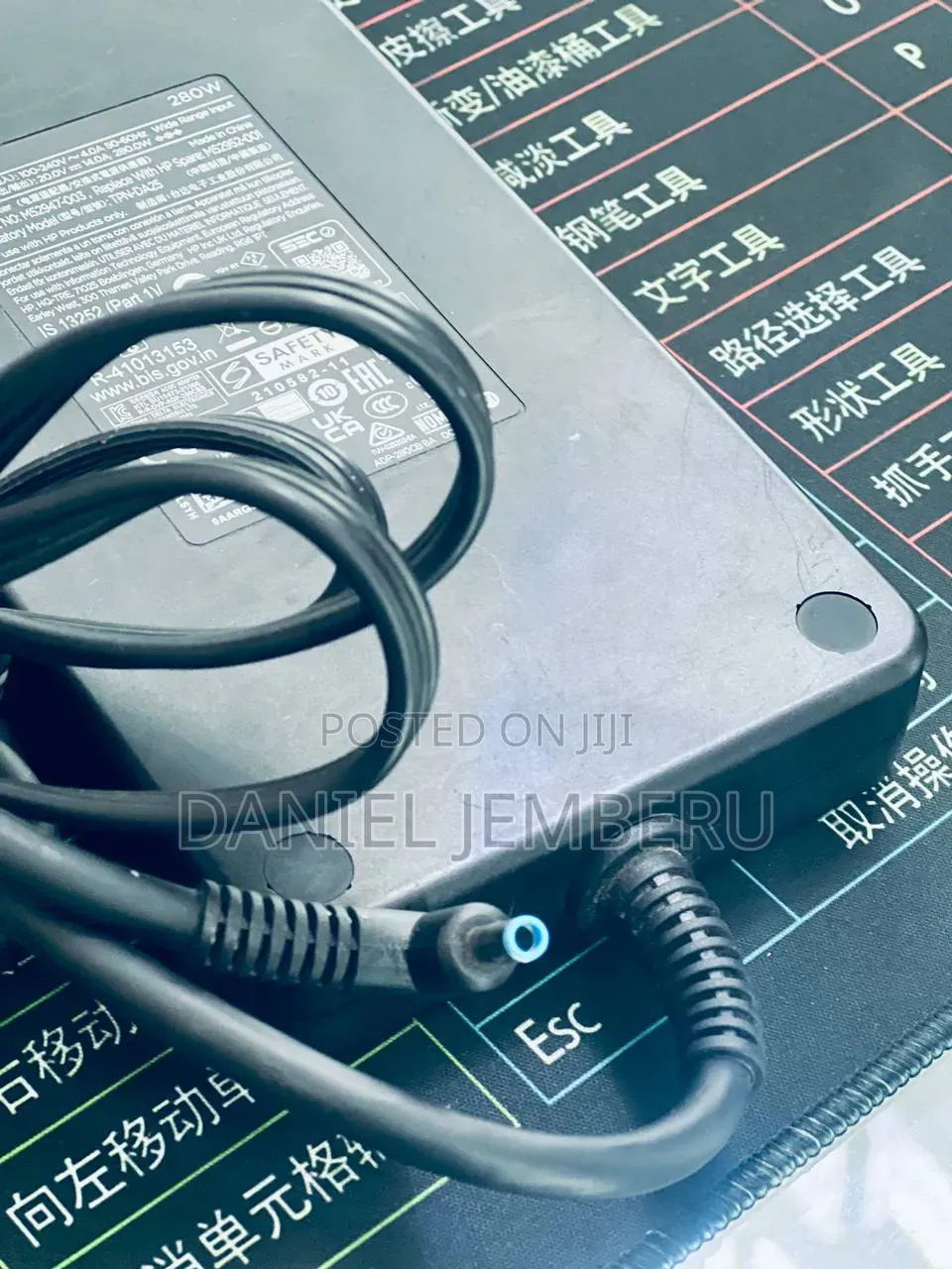 HP Bluepin 280w Original Charger