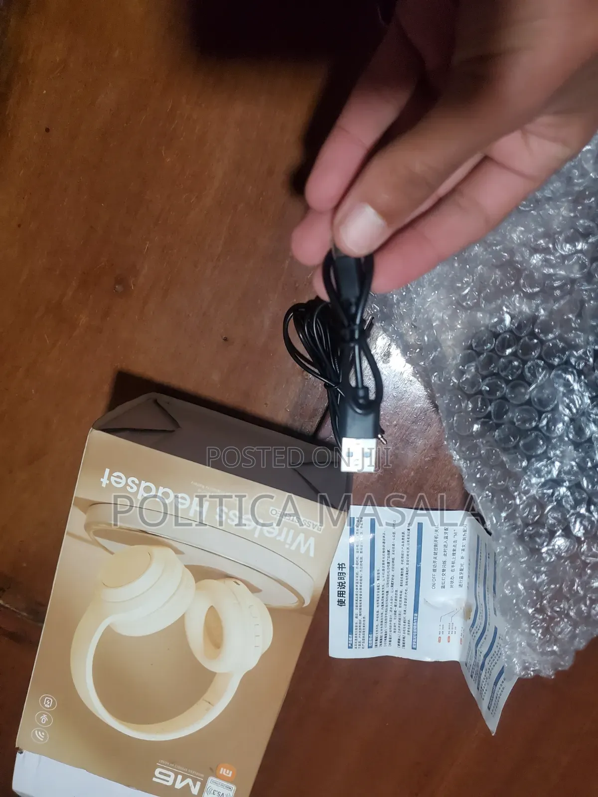 Xiaomi Headset M6