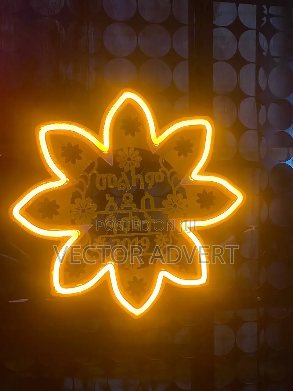 Custom LED Neon Flower Sign "Happy New Year"