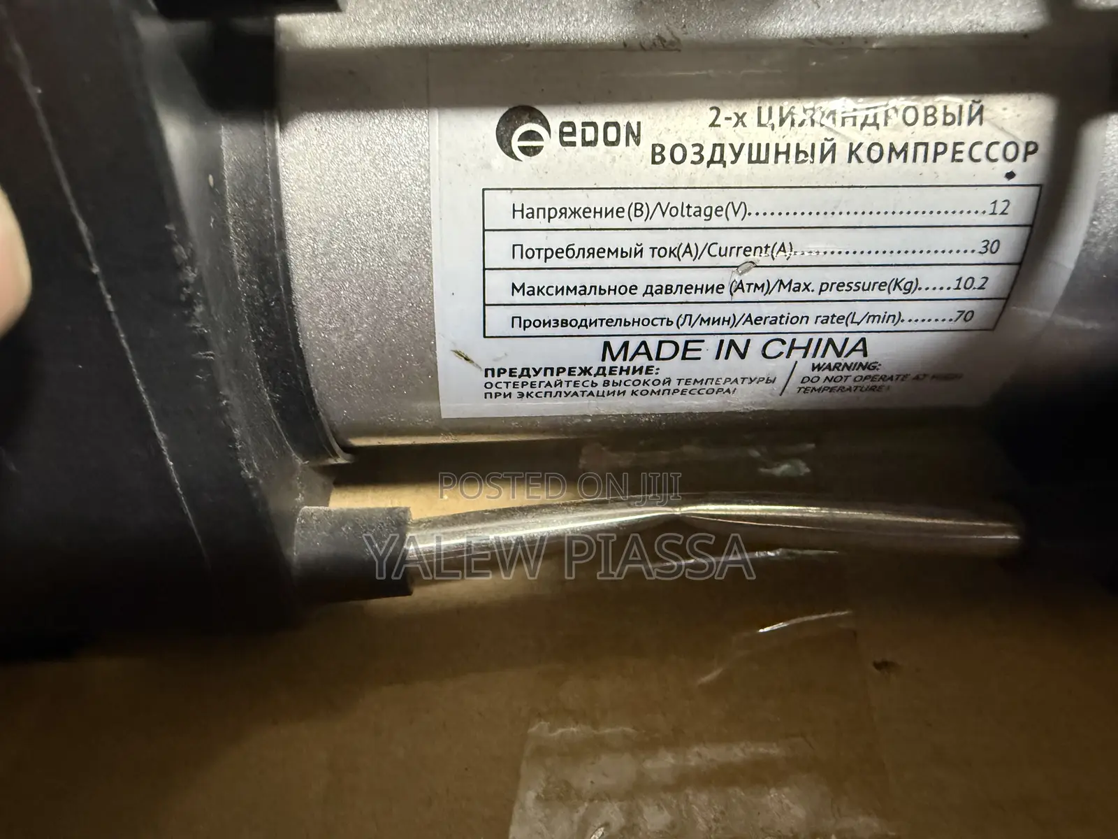 Phortqbel Air Compressor