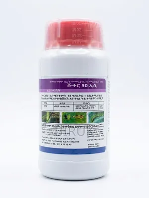 Juter 50 EC ፀረ-ተባይ ማጥፊያ