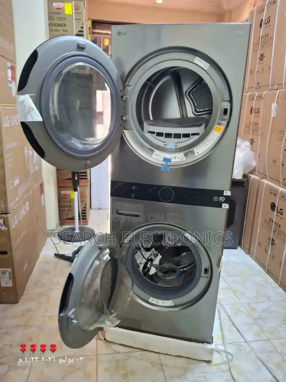 LG 12/8 Full Automatic Wahing Machine