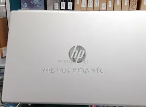 New Laptop HP 15 16GB Intel Core i5 SSD 1T