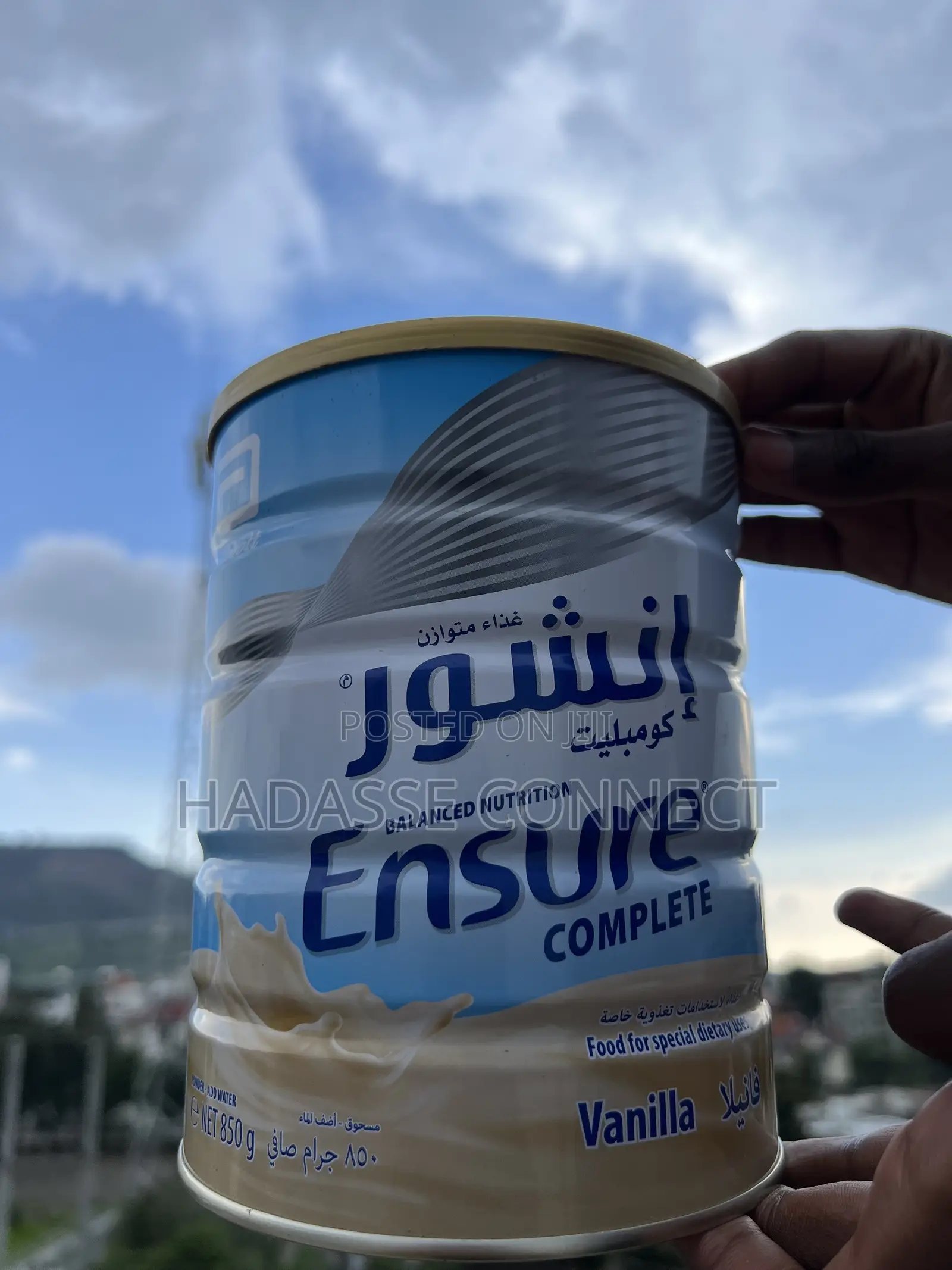 Ensure 850 Gram