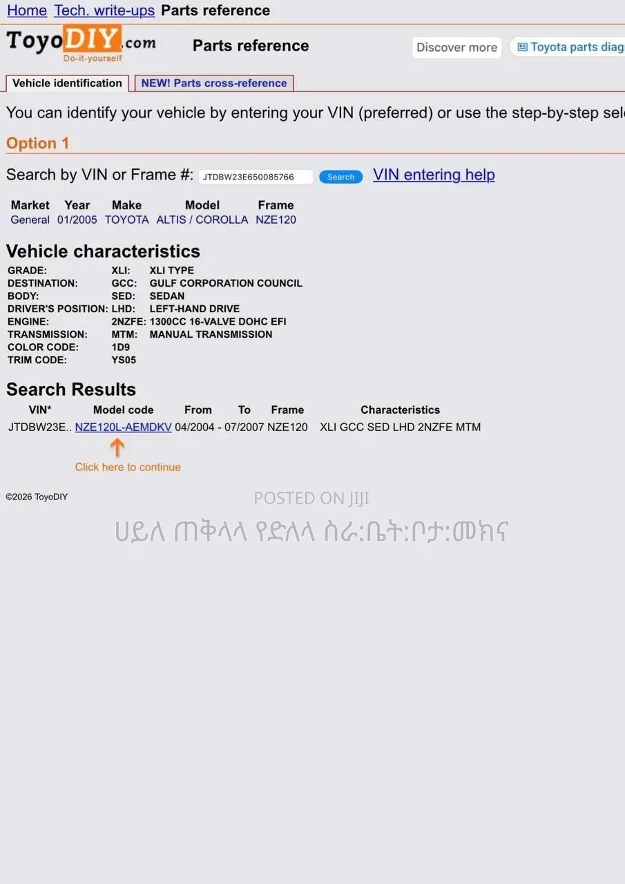 Toyota Corolla 2005 Gold