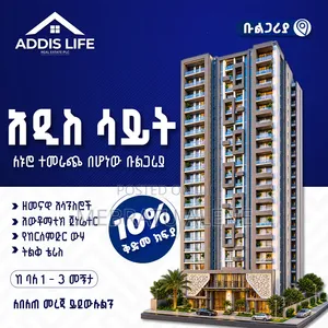 1bdrm Apartment in Addis Life Real, Kirkos for sale