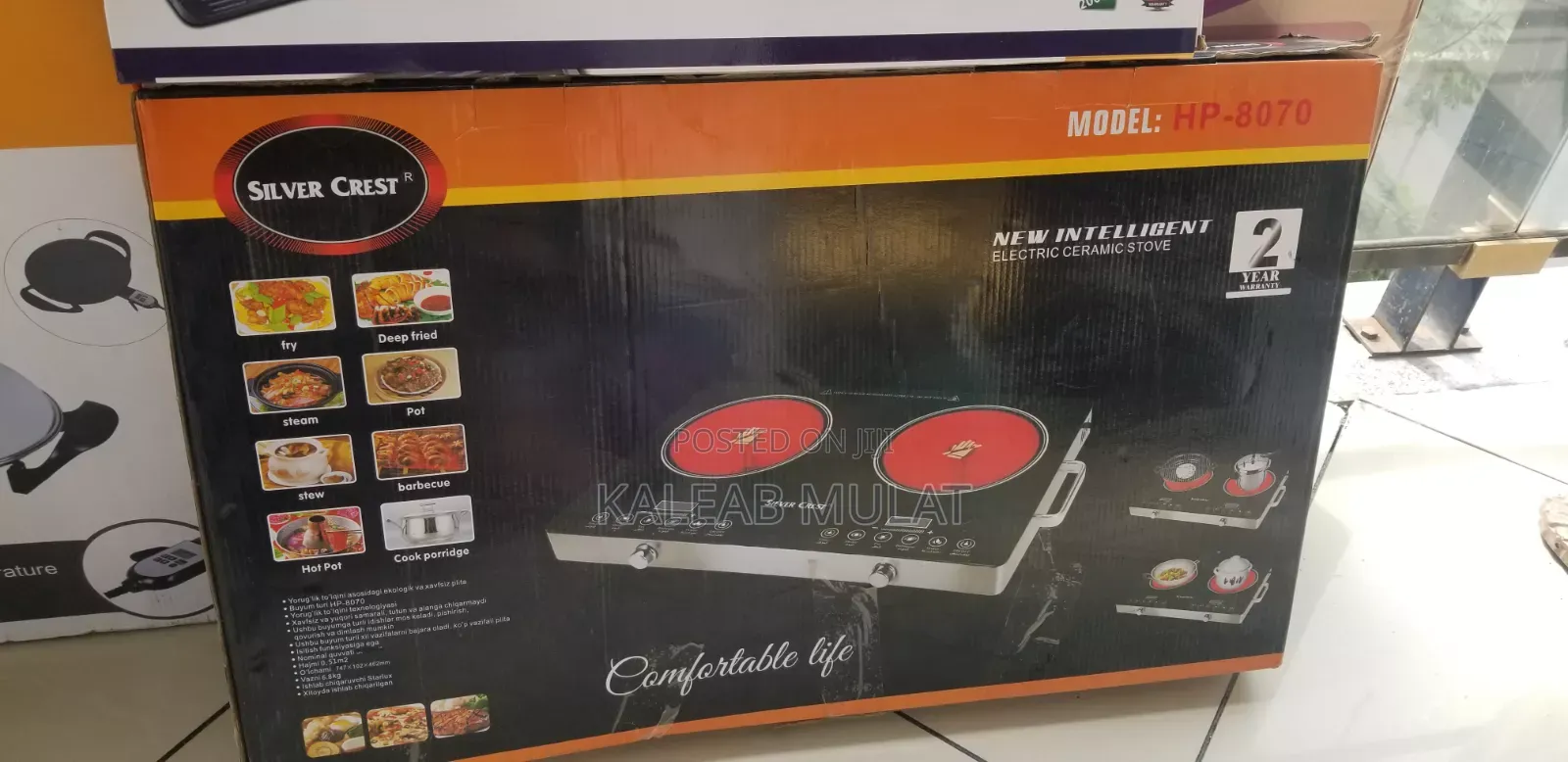 ROSHAN Digital Touch Stove