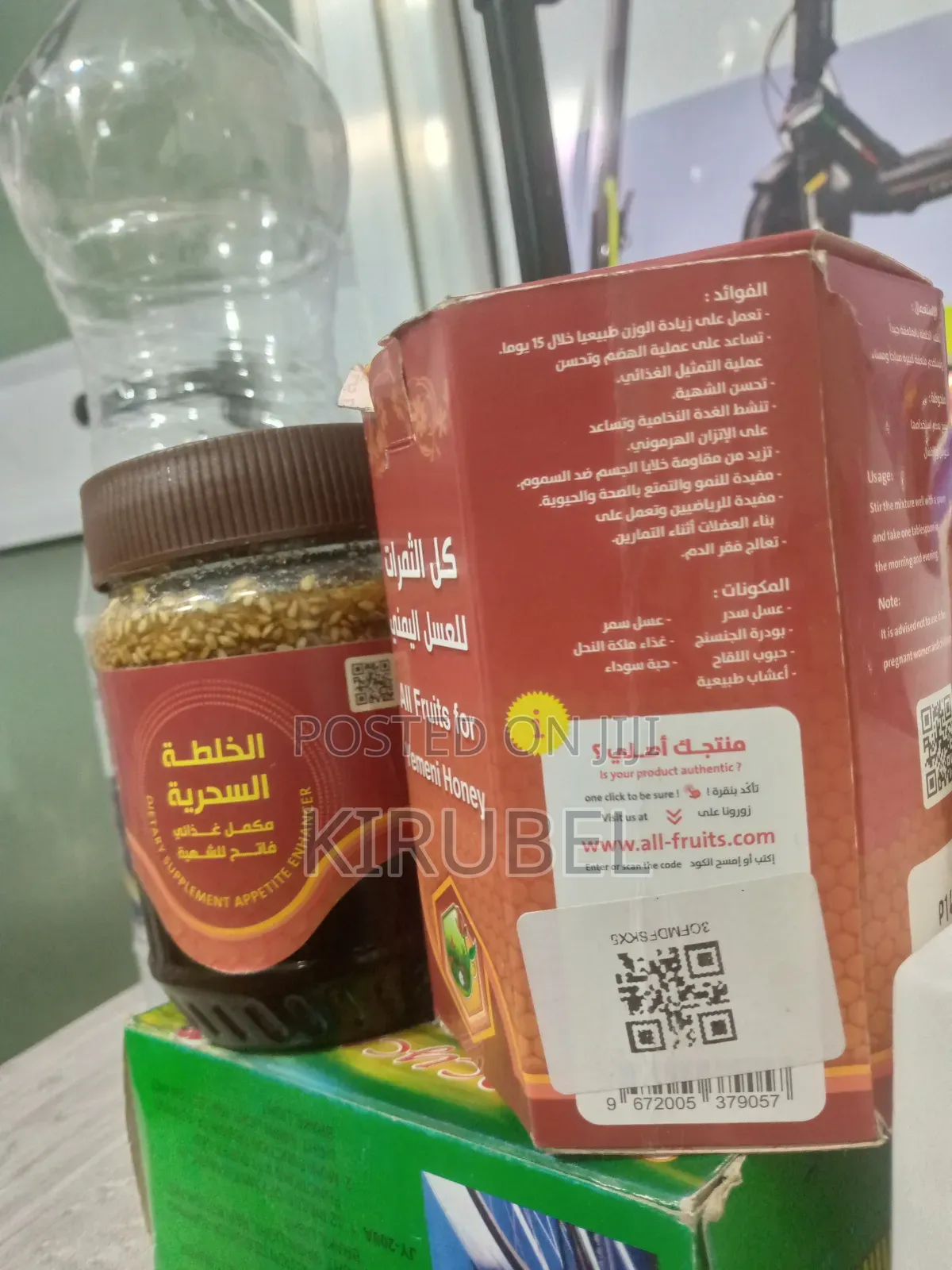 የመን ማር (Yemeni Honey) ክበደት ለመጨመር