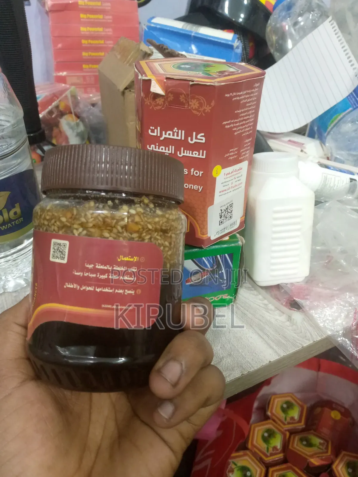 Yemen Mar(የመን ማር) Yemeni Honey