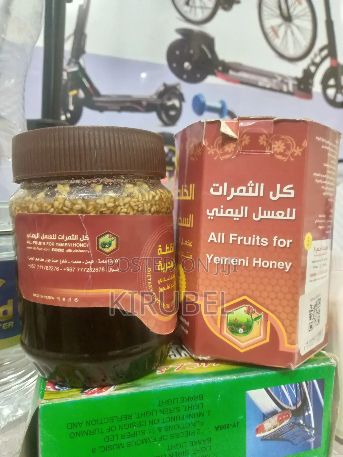 ለቀጫጫው ጀለስህ ግዛለት (Yemen Honey) የየመን ማር
