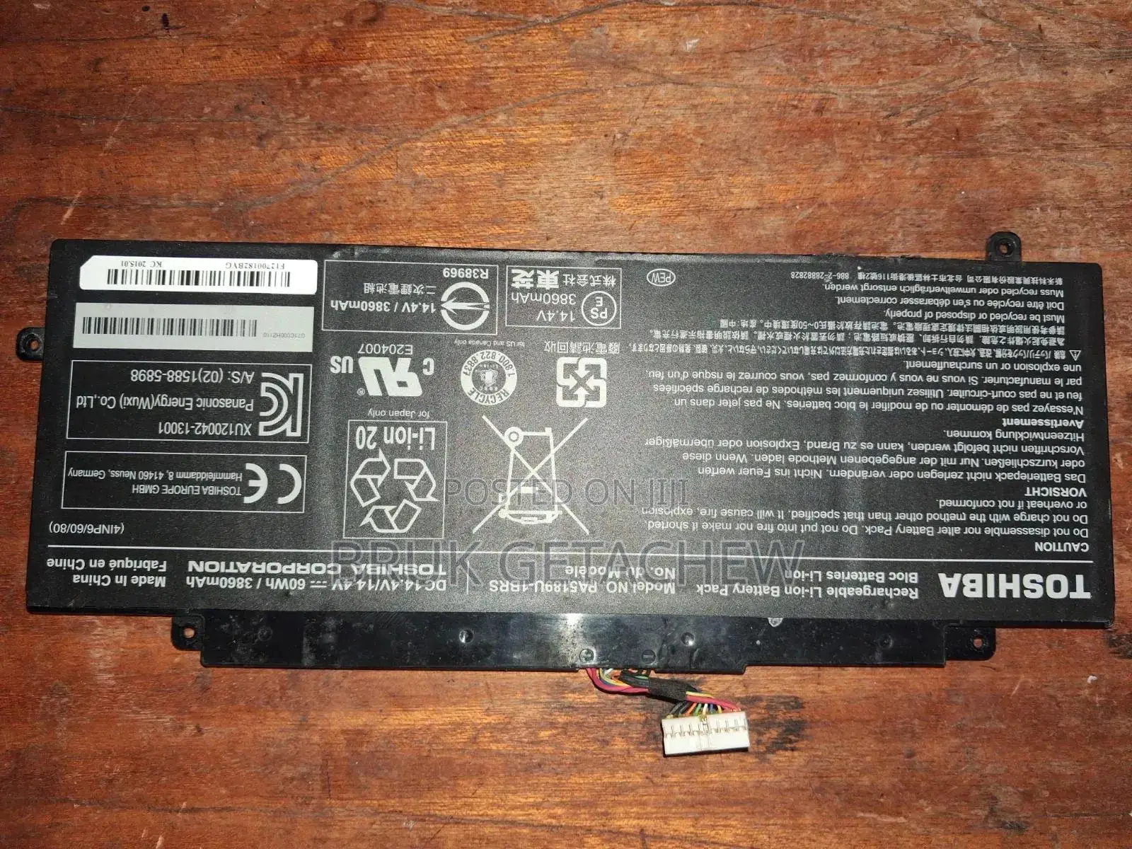HP Laptop Battery