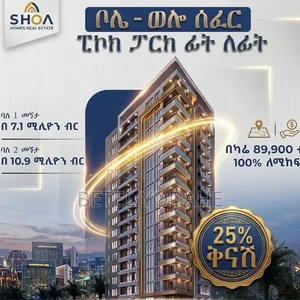 1bdrm Apartment in Bole for sale