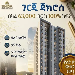 2bdrm Apartment in Jacros, Bole for sale