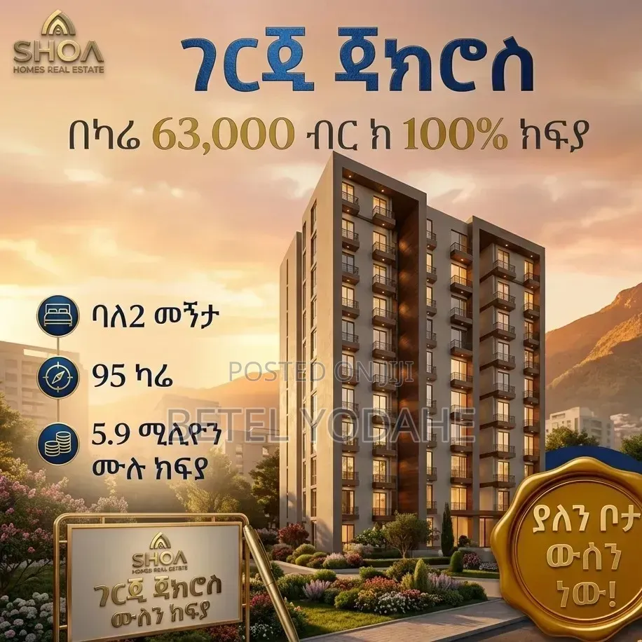2bdrm Apartment in Jacros, Bole for sale