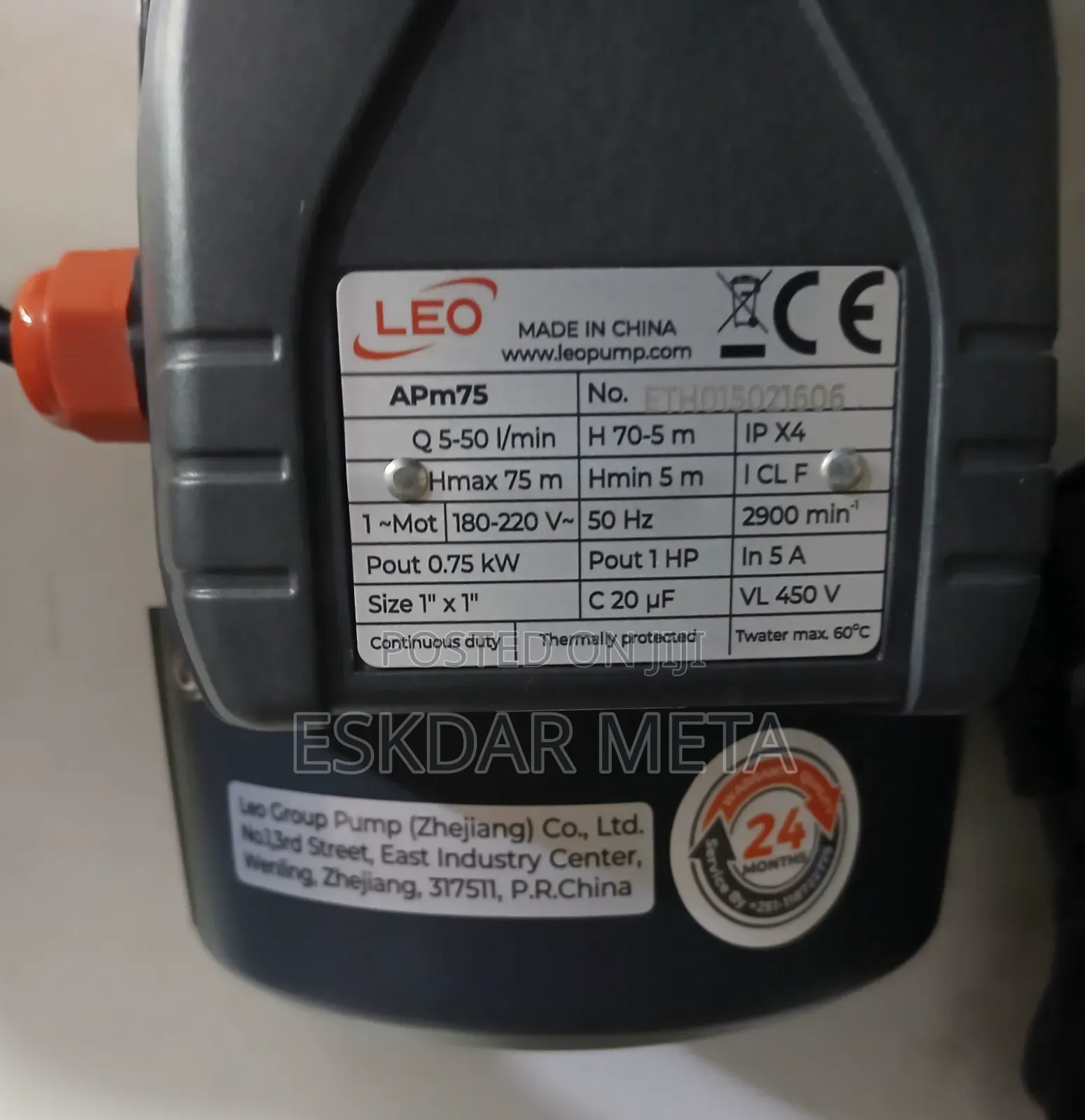 Electrical Pamp