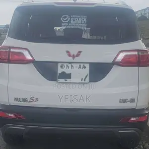 Wuling Hongguang S 2023 White