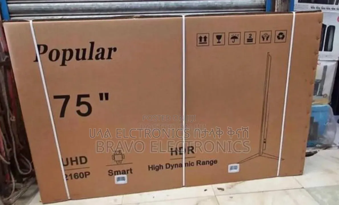 Popular 75*2026