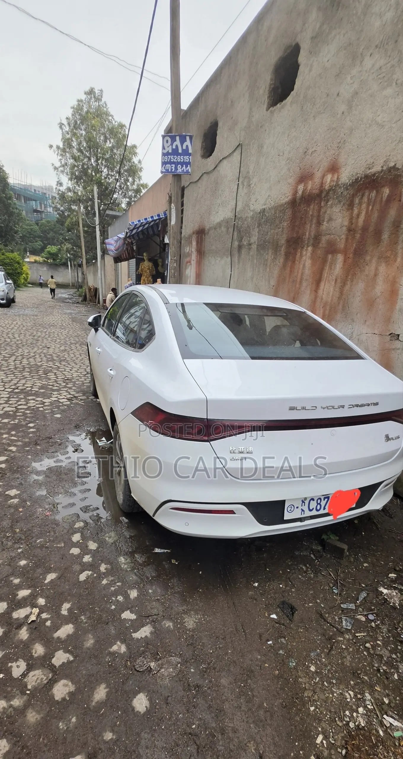 BYD Qin Plus DM-i 2025 White