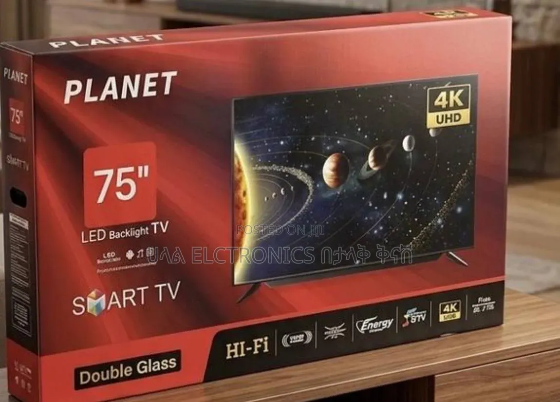 Planet 75*2026