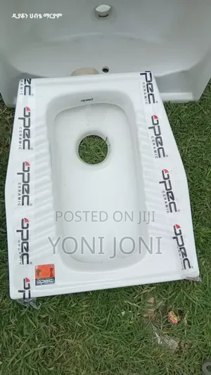 የሽንት ቤት መቀመጫ Toilet Sink